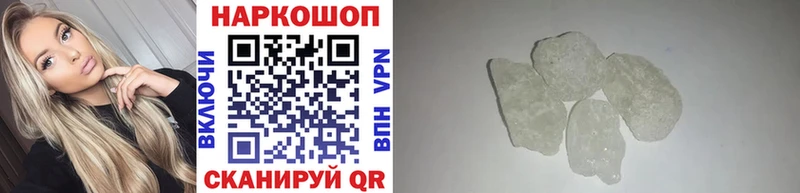 Купить Михайловск Alpha-PVP Cocaine Гашиш АМФ Конопля МЕФ
