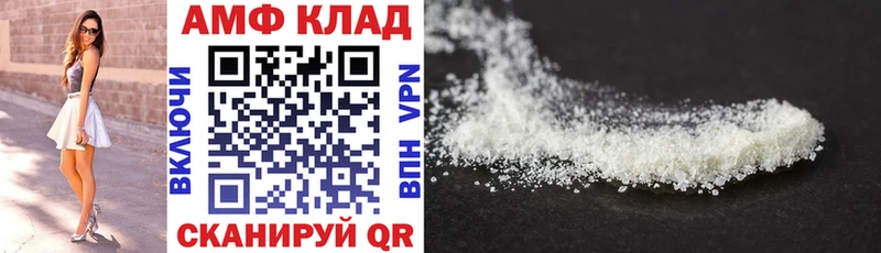 darknet какой сайт  Михайловск  АМФ Premium 