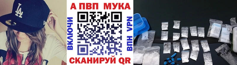 kraken tor  Михайловск  A-PVP СК КРИС 