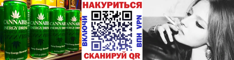 где продают Михайловск Canna-Cookies марихуана