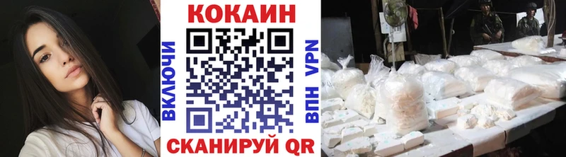 blacksprut как зайти Михайловск Кокаин 98% купить цена