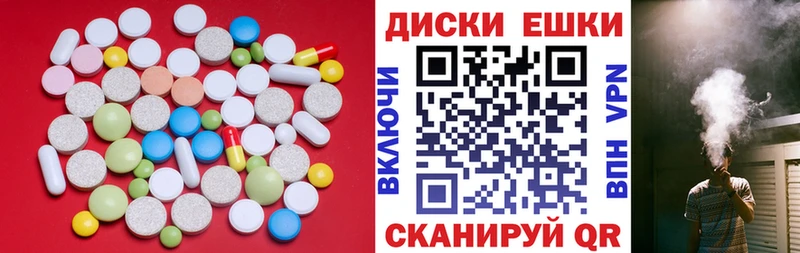 Ecstasy 280мг  Михайловск 