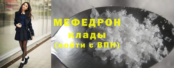каннабис Тихорецк