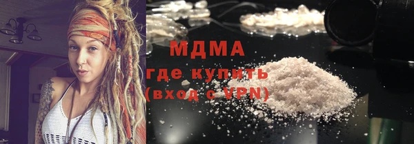 кристаллы Богородицк