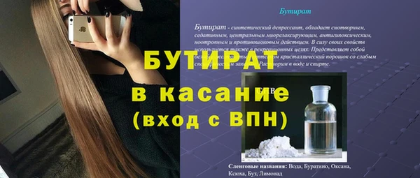 кристаллы Богородицк