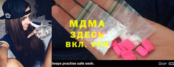 кристаллы Богородицк
