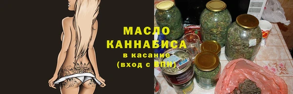 сатива Богородск