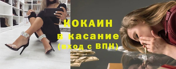 прущая мука Белокуриха