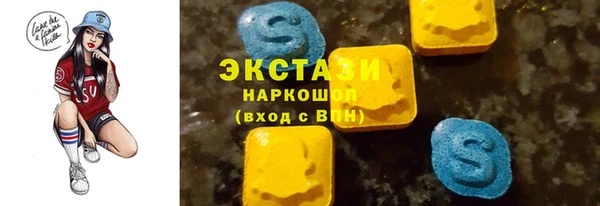 эйфоретик Белоозёрский