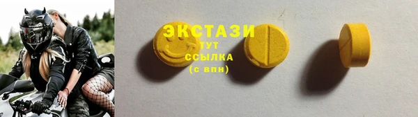 ПСИЛОЦИБИНОВЫЕ ГРИБЫ Беломорск