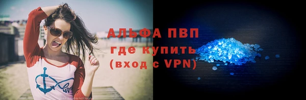 эйфоретик Белоозёрский