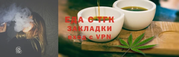 эйфоретик Белоозёрский