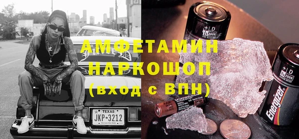 ПСИЛОЦИБИНОВЫЕ ГРИБЫ Беломорск