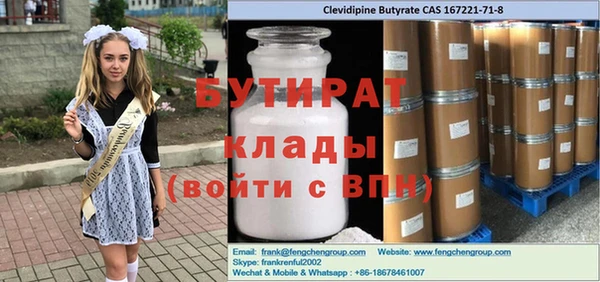ПСИЛОЦИБИНОВЫЕ ГРИБЫ Беломорск