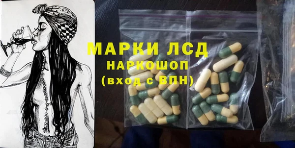 кристаллы Богородицк