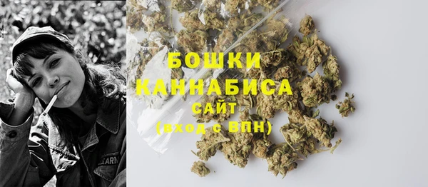 кристаллы Богородицк