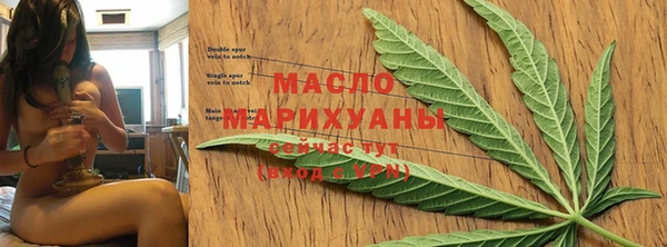 кристаллы Богородицк