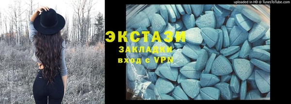 марки lsd Богданович