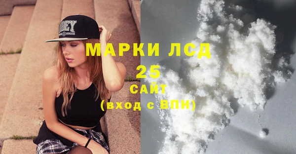 сатива Богородск