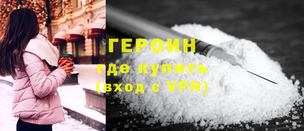 ПСИЛОЦИБИНОВЫЕ ГРИБЫ Беломорск