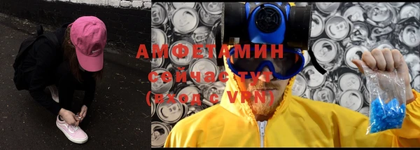 эйфоретик Белоозёрский