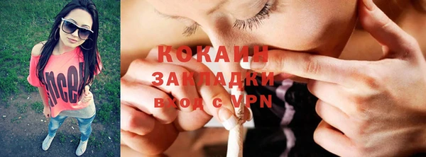 прущая мука Белокуриха