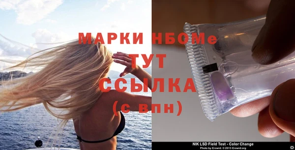 ПСИЛОЦИБИНОВЫЕ ГРИБЫ Беломорск