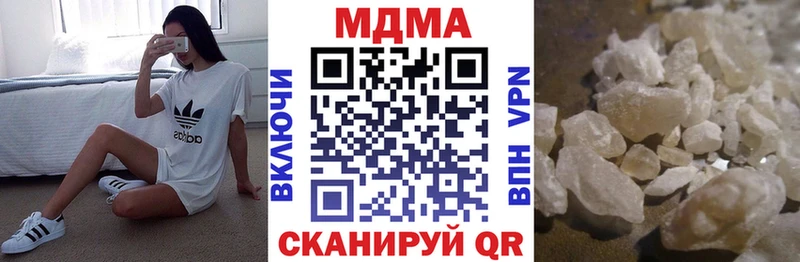 МДМА кристаллы  hydra зеркало  Михайловск 