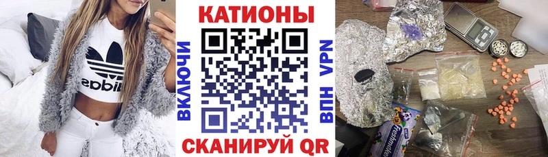 Меф 4 MMC  Михайловск 