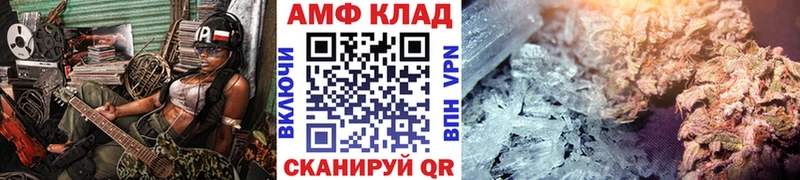 МЕТАМФЕТАМИН Methamphetamine  Михайловск 