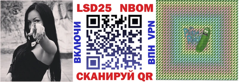 mega ССЫЛКА  Михайловск  Марки NBOMe 1500мкг  как найти закладки 