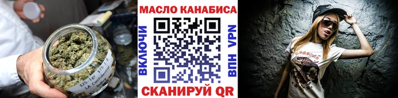 где найти наркотики  Михайловск  ТГК Wax 